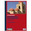 DATA UFFICIO Blocco DDT - 33-33-33 copie autoric. - 29,7 x 21,5 cm - DU1687CD330 - Data Ufficio (unità vendita 1 pz.)