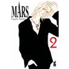 GHOST Mars. New edition (Vol. 2)