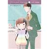 BAO PUBLISHING Princess maison (Vol. 3)