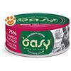 Oasy Cat More Love Agnello e Broccoli - Lattina Da 70 Gr