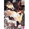 Magic Press Finder. Prigioniero nel mirino (Vol. 4)