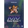 Star Comics Stone ocean. Le bizzarre avventure di Jojo (Vol. 1)