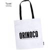 Shopper personalizzate in tyvek Naisa 38x42 cm personalizzate o neutre