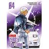 Star Comics Detective Conan. Zero's tea time (Vol. 4)