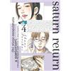 dynit fumetti Saturn Return (Vol. 4)
