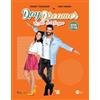 FiveStore Mediaset Daydreamer - Le ali del sogno #17-18 (2 DVD)