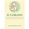 Open Quran Il Corano: Testo arabo e traduzione dei suoi significati in lingua italiana - edizione completa - con commenti e note per approfondire la comprensione - Grande formato
