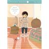 BAO PUBLISHING Princess maison (Vol. 4)
