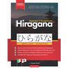 MAR+LOWE Imparare il Giapponese - Caratteri Hiragana, Libro di Lavoro per Principianti: Introduzione alla Scrittura Giapponese e agli Alfabeti del Giappone. ... per Passo (Include: Grafico e Flash Cards): 2