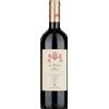 Tenuta di Biserno Il Pino di Biserno 2020 - Formato: 75 cl