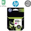 Cartuccia MAGENTA originale HP 933XL - CN055AE