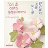 NUINUI Fiori di carta giapponesi