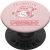 PopSockets Latte alla fragola kawaii carino Anime giapponesi estetiche PopGrip Intercambiabile