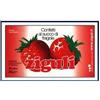 Zigulì Fragola - 36 palline al succo di fragola