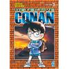 Star Comics Detective Conan. New edition (Vol. 3)