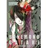 Star Comics Bakemonogatari. Monster tale (Vol. 10)