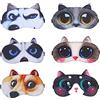 Qanye 6 Pezzi Mascherina per Occhi, Mascherine per Dormire Animali, Maschera Occhi di Sonno, Maschera per Gli Occhi da Viaggio, 6 Specifiche, per Viaggi, Sonnellini, Yoga, Aeroplano e Sonno Notturno