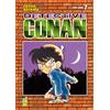 Star Comics Detective Conan. New edition (Vol. 7)