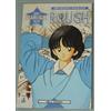 PRL) ROUGH STARCOMICS GIBI n 1 MITSURU ADACHI 31 COMIC FUMETTO MANGA GIAPPONESE