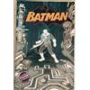 fumetto BATMAN editoriale DC LION 2012 numero 56 con POSTER