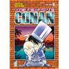 Star Comics Detective Conan. New edition (Vol. 8)