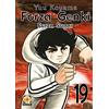 DANSEI COLLECTION Forza Genki! Forza Sugar (Vol. 19)