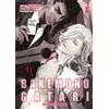Star Comics Bakemonogatari. Monster tale (Vol. 11)