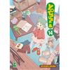 Star Comics Yotsuba&! (Vol. 14)