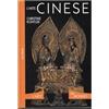 JACA BOOK L'arte cinese. Ediz. illustrata