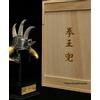 Art of War HOKUTO NO KEN - Raoh Helm 1/4 Replica Limited Version Art of War