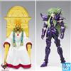 Bandai SAINT SEIYA - Myth Cloth EX Aries Shion Surplice & Pope Set With Throne Bandai
