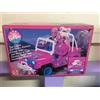 Mattel BARBIE JEEP MAGIA AL SOLE SUN CRUISER TOUT TERRAIN AVENTURE #67026 1993 MATTEL