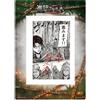 Banpresto ATTACK ON TITAN - Hajime Isayama Manuscript Replica Print Ichiban Kuji Banpresto