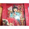 BRATZ World Collector's Edition Introducing Kumi - Nuova Rarissima da Collezione