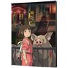 SEMIC SPIRITED AWAY Wooden Wall Art Chihiro Poster 35x50 cm Legno SEMIC