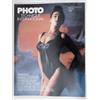 PRL) PHOTO TECHNIQUE INTERNATIONAL 1/92 1992 CAMBO CANON EOS 100 FOTOGRAFIA NOS