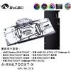 Bykski Waterblock 6700XT AMD Reference (incl. Backplate) A-RX6700XT-X