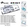 Bykski Waterblock GPU Galax / KFA² Gamer OC 3070/3060Ti (incl. Backplate) N-GY3070GR-X