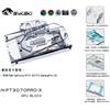 Bykski Waterblock GPU Palit 3070 GamingPro OC (incl. Backplate) N-PT3070PRO-X