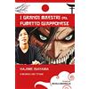 I GRANDI MAESTRI DEL FUMETTO GIAPPONESE Hajime Isayama. Il mondo dei Titani. I maestri del fumetto giapponese