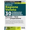 Edizioni Simone Concorso Regione Veneto 30 Collaboratori Professionali amministrativi