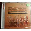 BENNY GOODMAN-MOZART:CONC.K622/K581 BOSTON STRING*CD BRAND NEW SEALED SIGILLATO