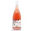 De Gregorio ROSA DI NERO DOC SICILIA 2018 - SICILIA/ROSATO CL 75