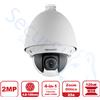 HIKVISION DS-2AE4225T-D - Telecamera Analogica Speed Dome 2MP WDR 120DB - Zoom ottico 25X 4"