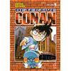 Star Comics Detective Conan. New edition (Vol. 9)