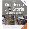 Il Melograno-Fabbrica dei Segni Il quaderno di storia. La storia di tutti. Per la Scuola media. Dall'origine dell'universo al mondo greco (Vol. 1)