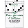 EDB 60 nuovi cruciverba di religione. La valutazione dell'insegnamento della religione cattolica. Test a tema a uso degli insegnanti. Per le Scuole s uperiori