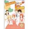 Magic Press (Mpe) Itazura Na Kiss N.10