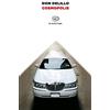 Einaudi Cosmopolis