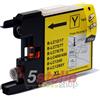 NO-NAME CARTUCCIA GIALLO XL COMPATIBILE CON BROTHER LC1240Y - NO-NAME